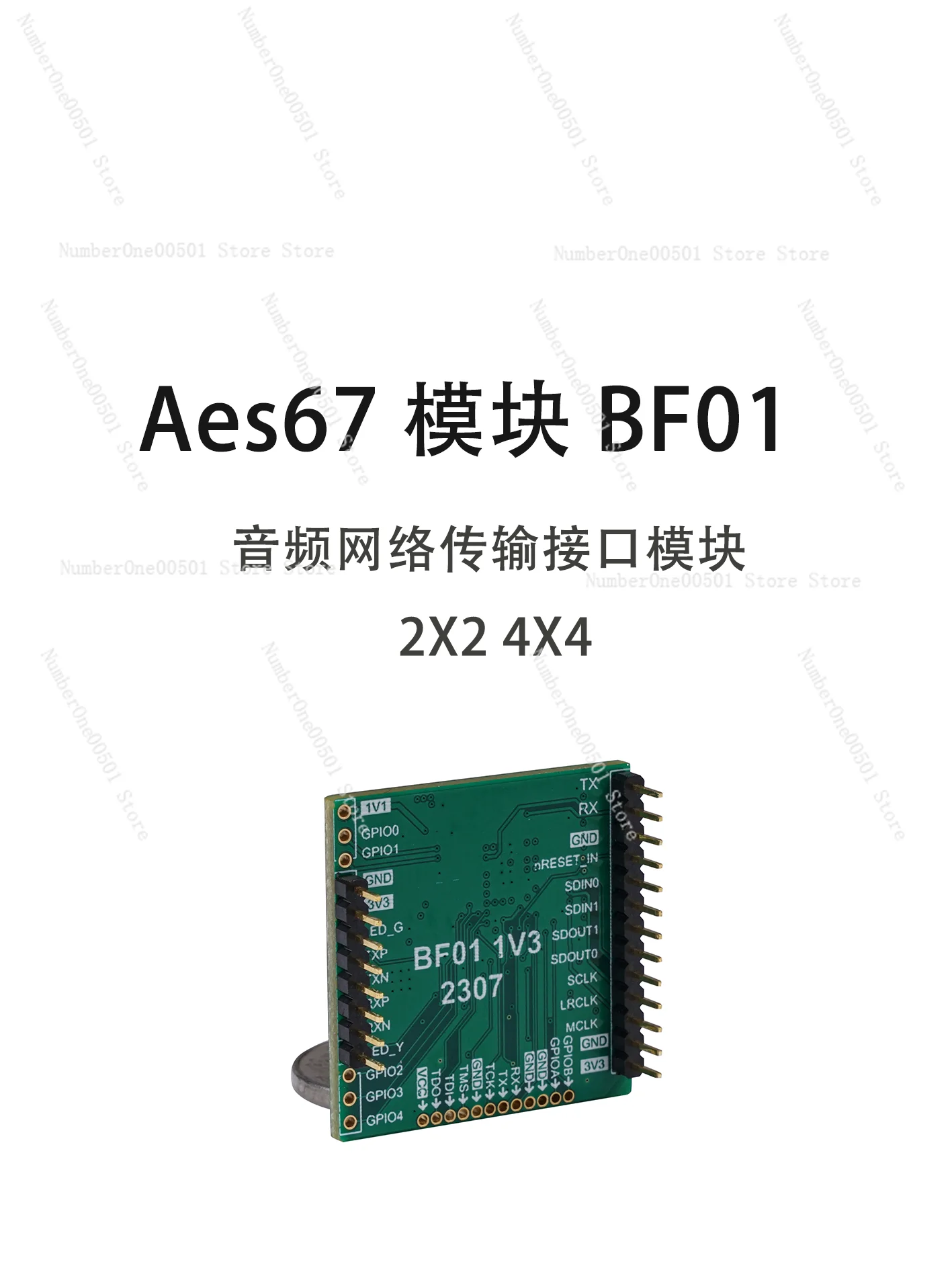 AES67 Audio Network Transmission Interface Module BF01 2X2 4X4