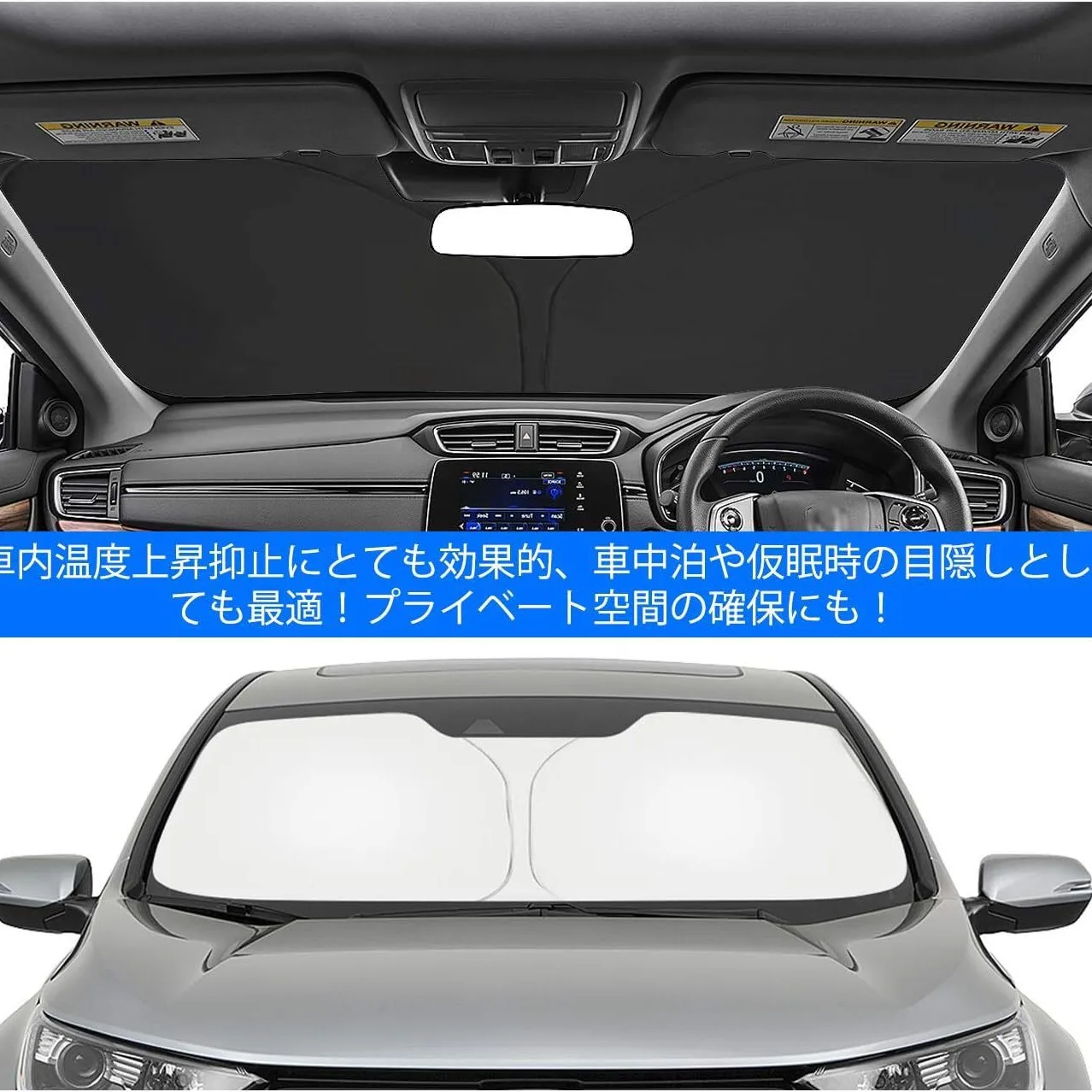 Suitable for 18-21 Volkswagen Tukai T-CROSS exclusive car sunshade and front windshield heat-insulating sunscreen
