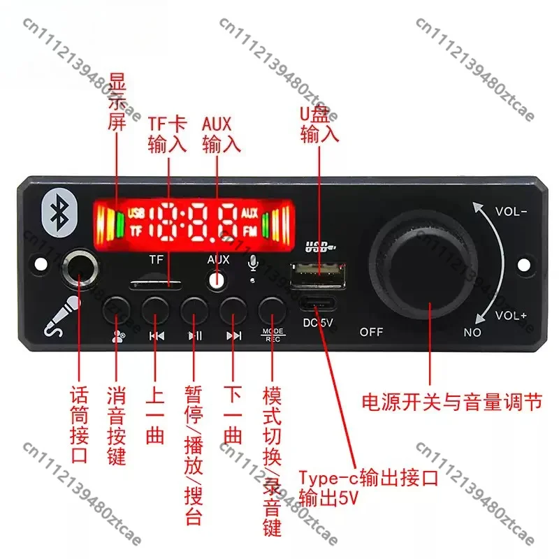 Bluetooth 5.0 Decoder Board 2×3W Dual Channel Amp 5V Mic FM Hands-free Call TF Card USB Audio Module
