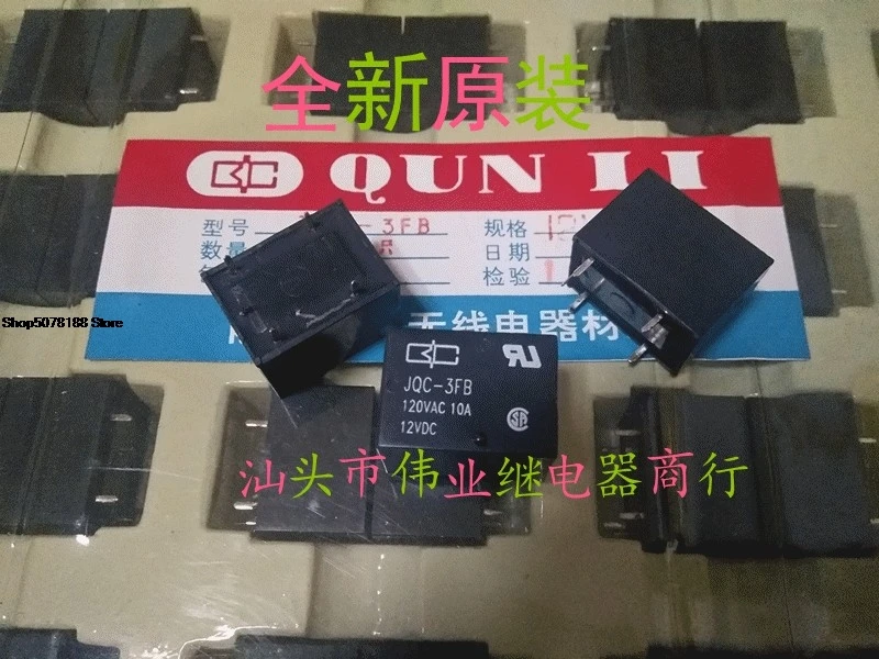 jqc-3fb-12-В-постоянного-тока-высокого-качества