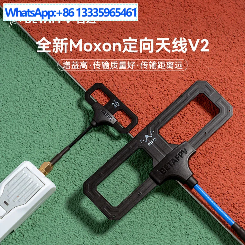 

Антенна для дрона BETAFPV Moxon V2 дальнего действия 2,4G