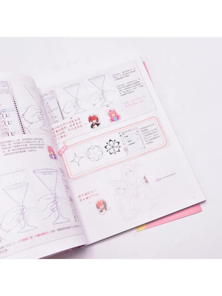 Book-Winshare F×m Painting Private Lessons Japanese Style Animation Techniques Tutorial Illustration Collection