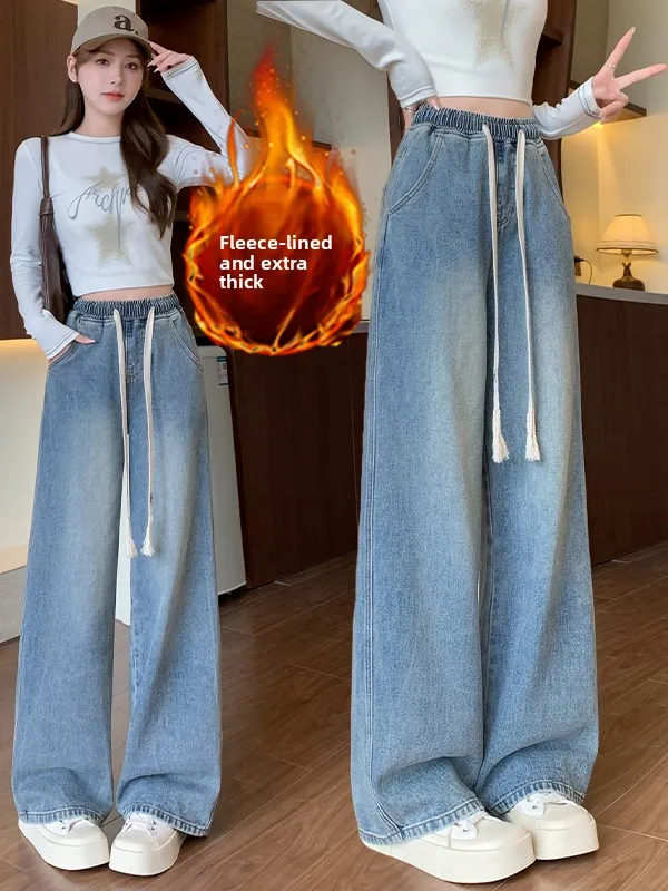 

Свободные широкие джинсы с высокой талией и завязками, повседневные джинсовые брюки для женщин, старшеклассников, удобные прямые брюки