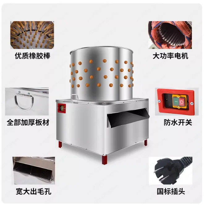 TM-50 Poultry Hair Removal Machine Commercial Chicken and Duck Hair Removal Machine Artifact Small Automatic Hair Fading Machine