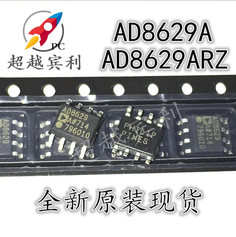 20pcs original new AD8629 AD8629AR AD8629ARZ Dual Operational Amplifier Zero Drift SOP-8