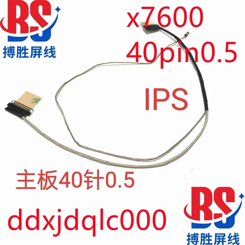 For Asus ASUS, Lingyao Pro16 X7600 X7600PC M7600Q screen cable ddxjdqlc000