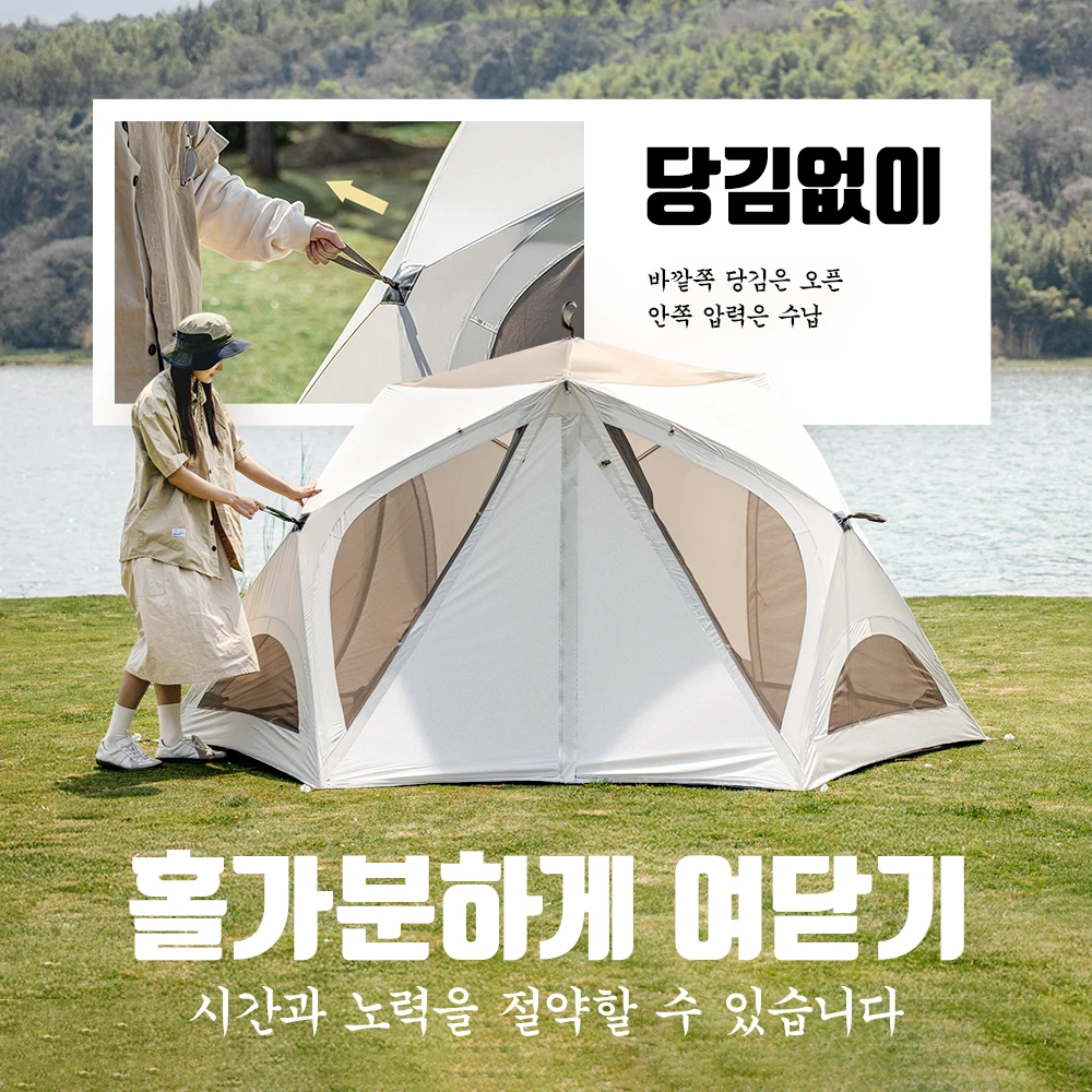 Naturehike 3-4 Person Outdoor Tent 6-11㎡ Sunproof Shelter