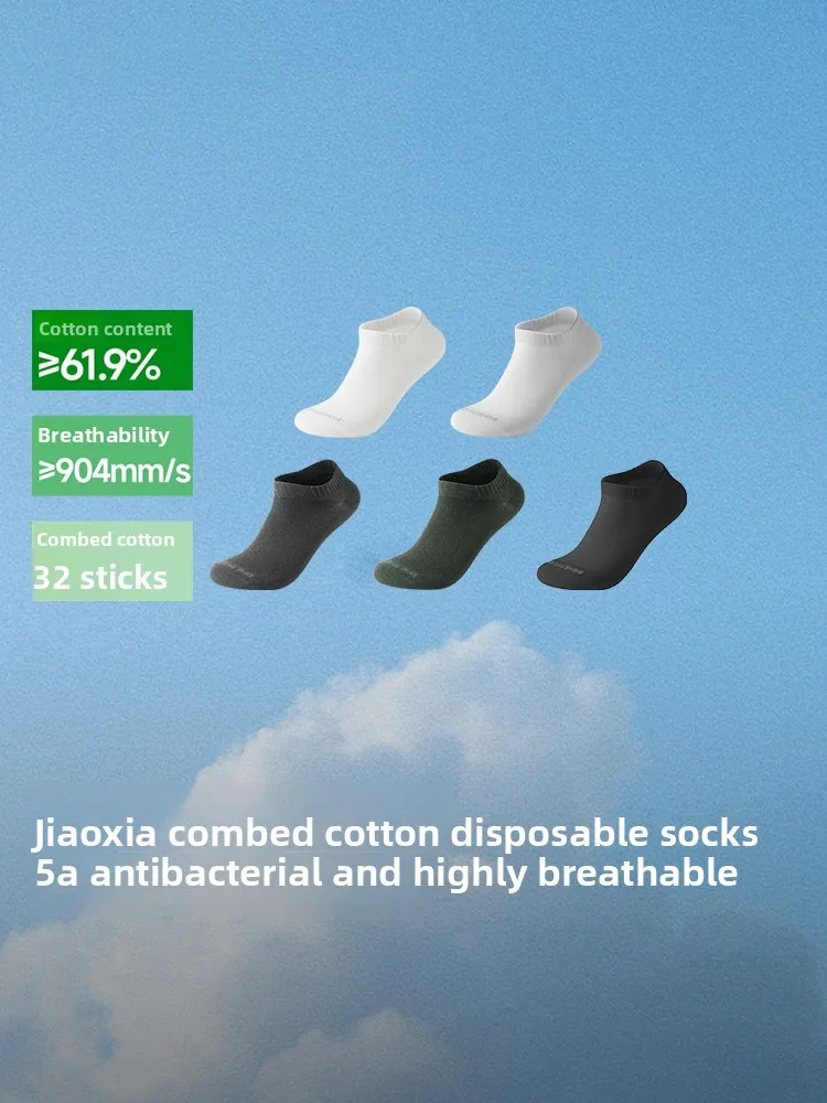 

Disposable Cotton Socks Breathable Sweat Absorbent Short Tube Socks for Men And Women Thin Summer Style Underwear Footwear