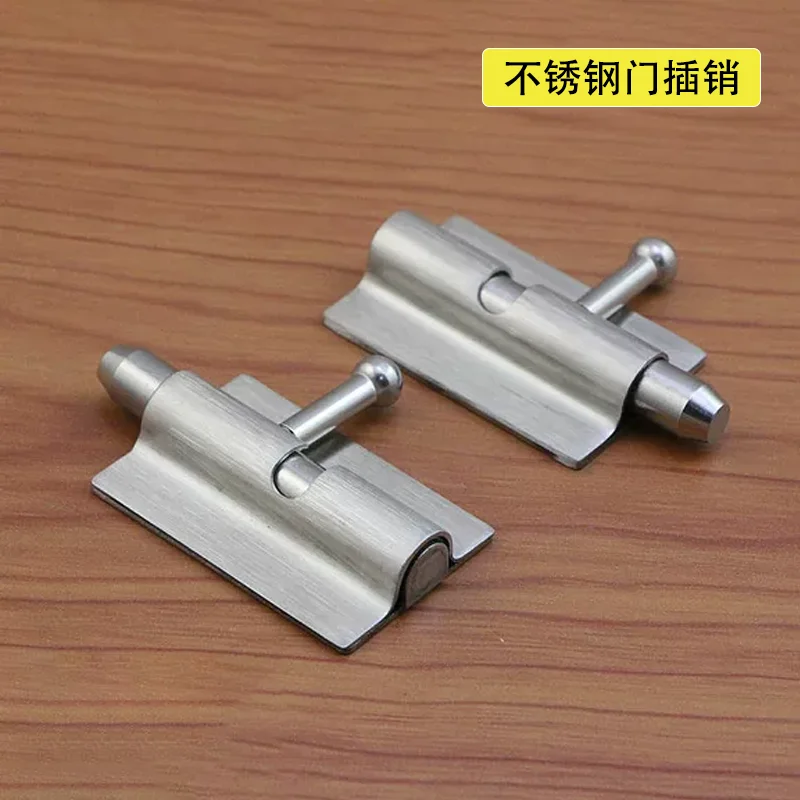 

3pcs Pin Lock Series Door Indoor Door Spring Pin Hinge Industrial Electrical Equipment Cabinet Door Pin Door Bolt