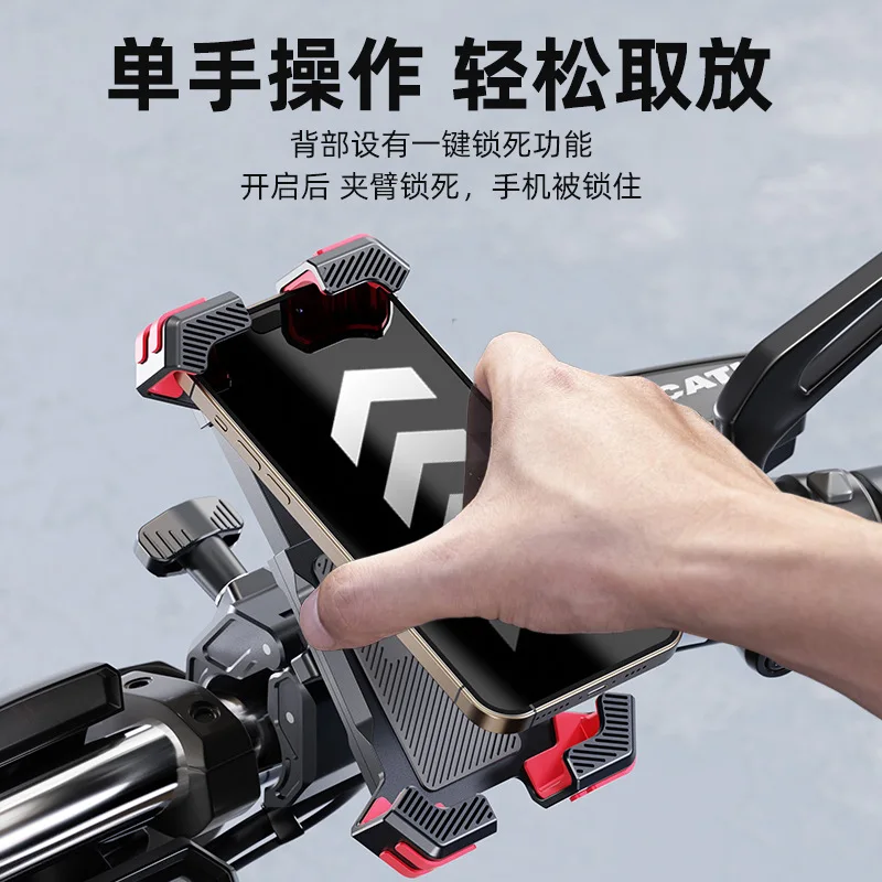 Motorcycle Phone Mount with Shock Absorption and 360 Degree Rotation, Handlebar and Rearview Mirror Navigation Holder for 5.5