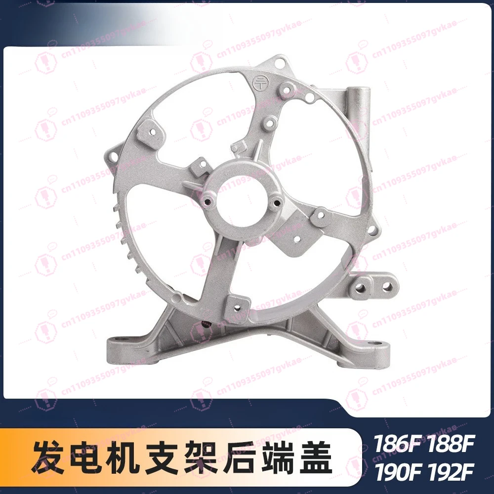 

5KW 8KW diesel generator motor bracket rear end cover 186F 188F 190F 192F aluminum rear bracket
