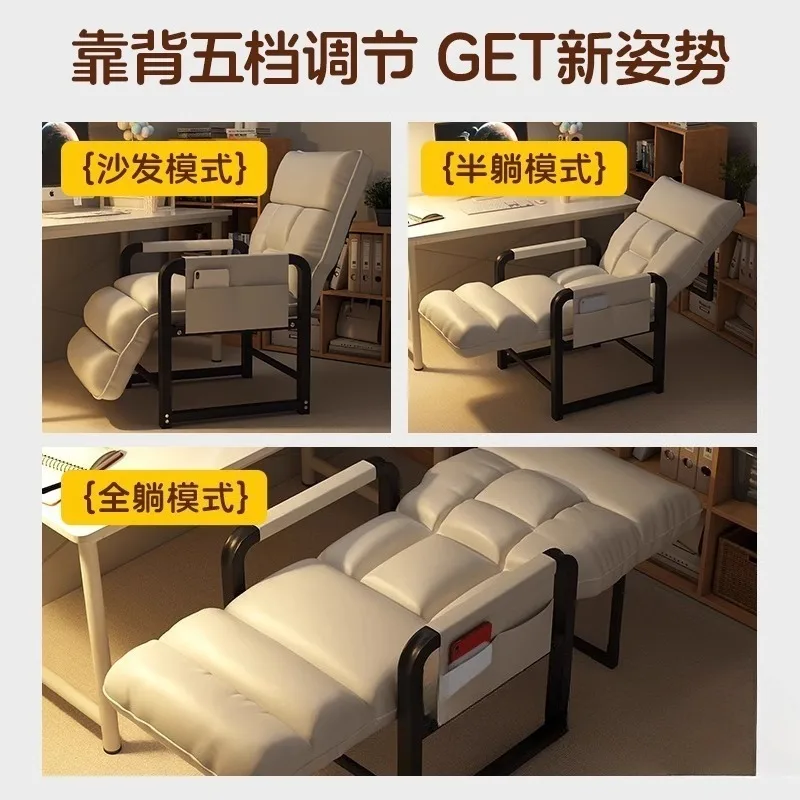リクライニングオフィス、昼休み用の折りたたみシングルソファチェア、睡眠用コンピュータリクライニング、寮の怠惰なデュアルユース