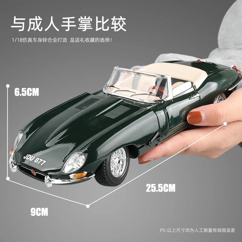 Bburago 1:18 Jaguar E-type Coupe alloy car model simulation car decoration collection gift toy Die casting model boy toy