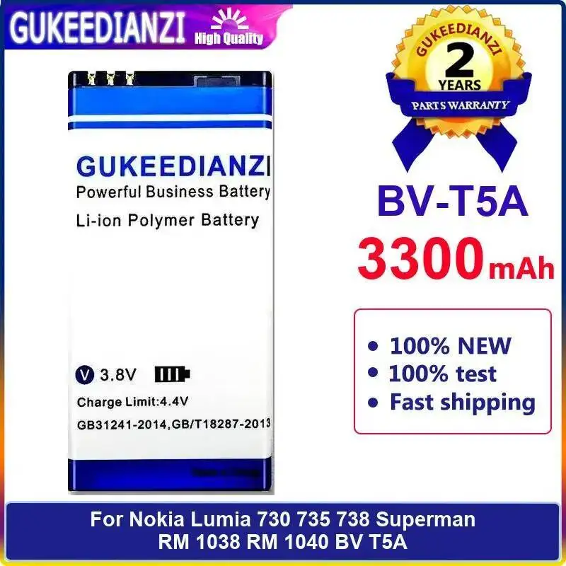 Mobile Phone Batter…