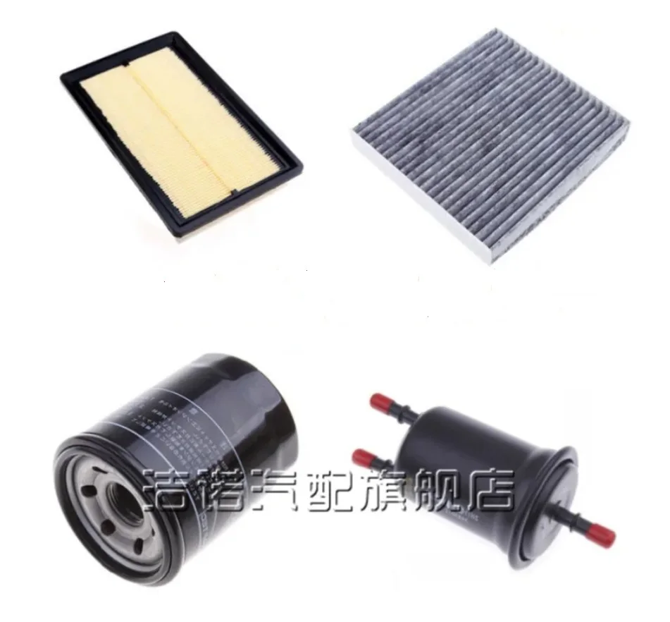 Genuine High Quality Air Filter Cabin Air Condition Filter Oil Filter Fuel Gasoline Filter for Brilliance V3 Engine 1.5L