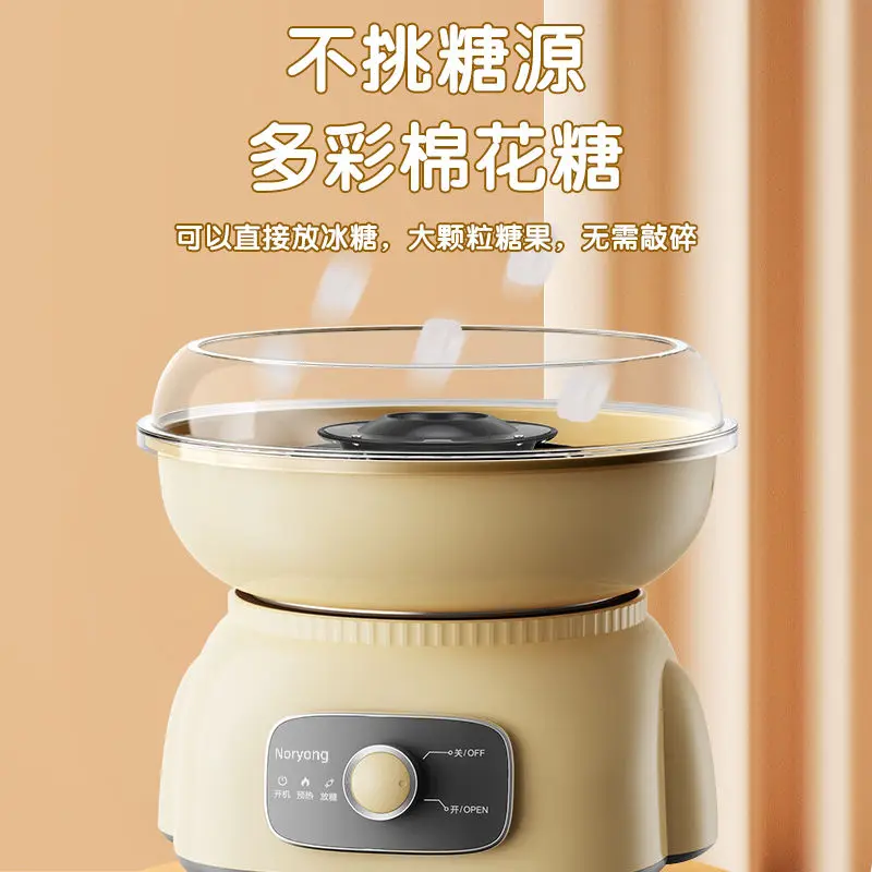 Cotton candy machine children's home fully automatic cotton candy making machine handmade mini fancy colored sugar