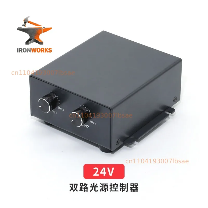 Visual light source controller, dimming controller brightness adjustment 12V/24V multi-specification optional