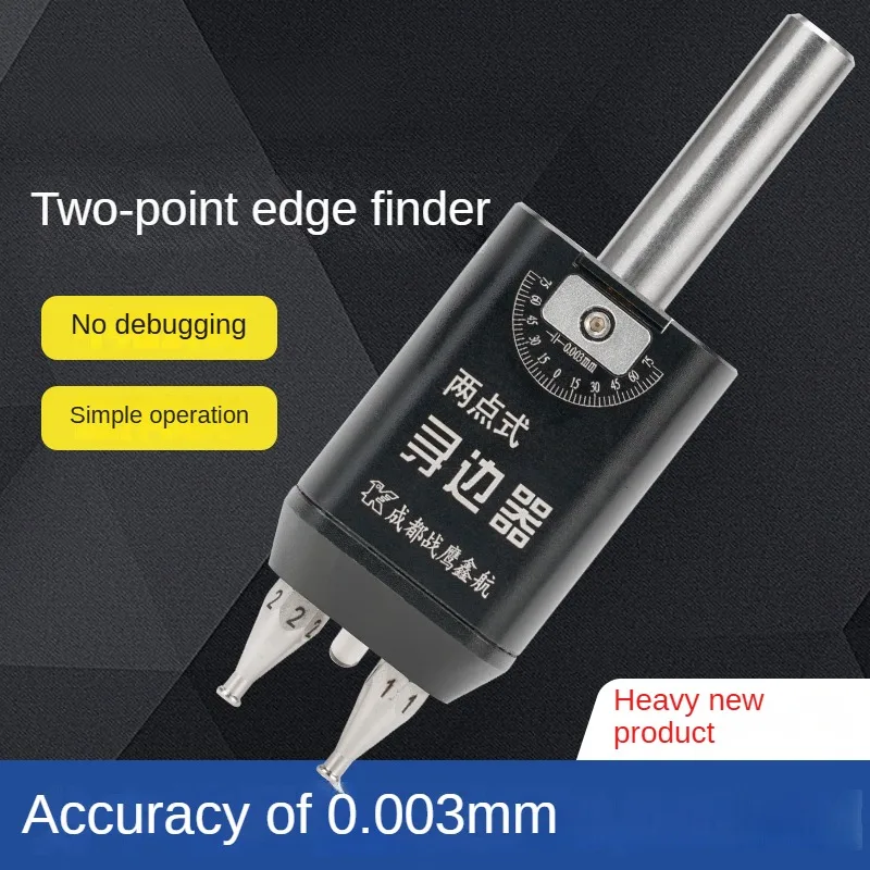 

Two Point Form Finder Split Rod Medium Precision Can Reach0.003mm