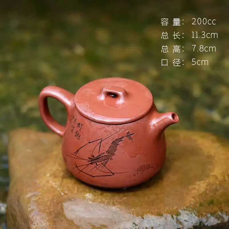 [Buyile Pot] Yixing Purple Clay Pot Shen Wenjuan Handmade Raw Mineral Bottom Trough Clearly Engraved High Stone Ladle 200Cc