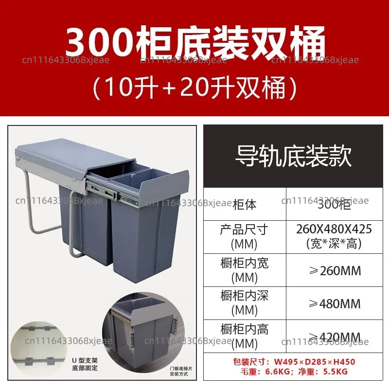 For Sink Cabinet Use, Built-in Cabinet Dual Compartment Sorting Trash Can, Hidden Kitchen Waste Cleaning Bin With Lid