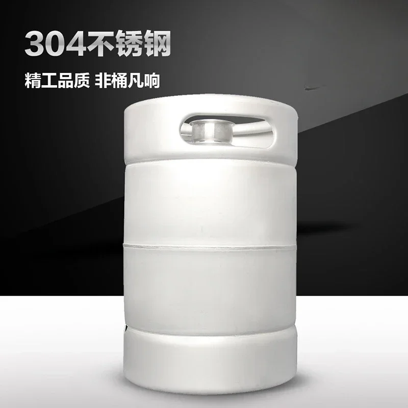 

10L draft beer keg 304 stainless steel beer keg Ningbo factory American and European standard keg does not contain wine spear