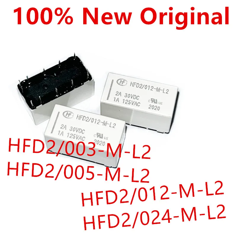 10piece  HFD2/005-M-L2 、HFD2/012-M-L2 、HFD2/024-M-L2 、HFD2/003-M-L2  DIP-10  New dual coil magnetic holding relay   HFD2-005