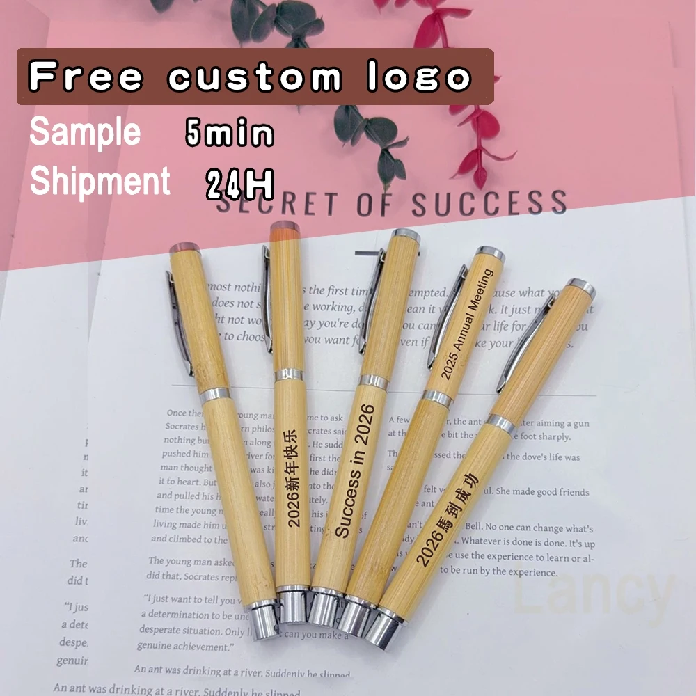 Free customized logo bamboo environmentally friendly neutral pen  holiday advertising promotion gift office supplies stationery