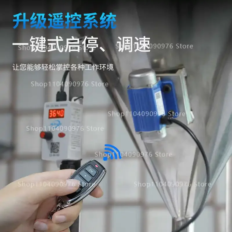 Vibration motor 12V24V DC brushless adjustable micro-miniature high-frequency vibrator motor digital display screen material