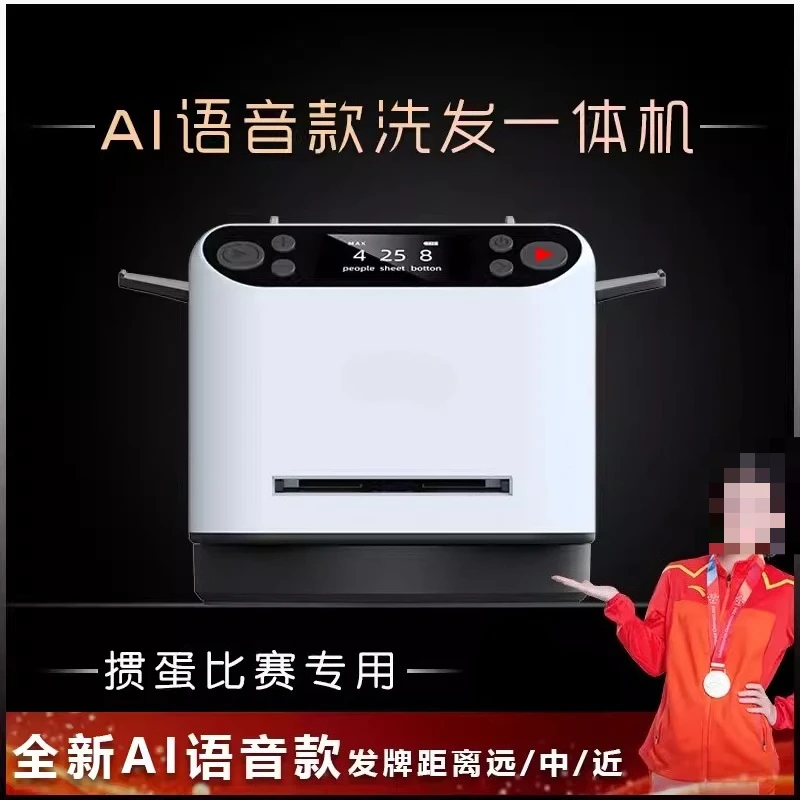 Automatic Cards Dealer, Rechargeable Cards Shuffler Shuffling Dealing Playing Cards Distribution Machine with 4 Bid Buttons