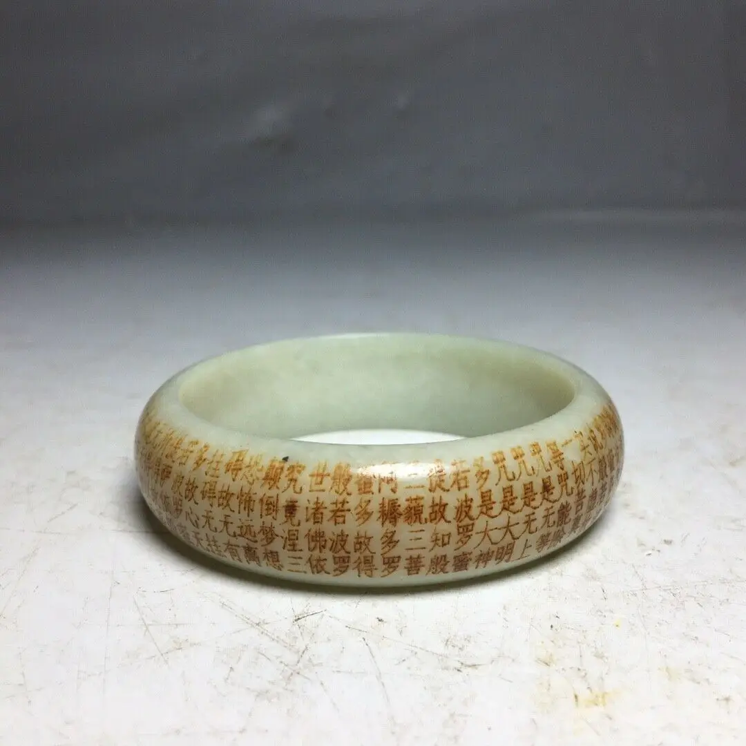 Chinese Natural Hetian Jade Hand-Carved Exquisite Bracelet In this a