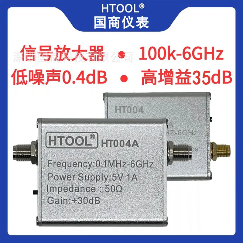 100K-6GHz Low Noise Amplifier 30dB Gain Pre-RF RF LNA Module Signal Amplification