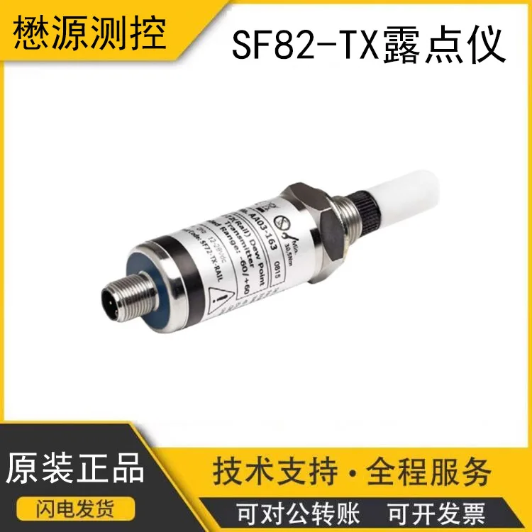 Brand new original UK SF82-TX compressed air dryer dew point meter
