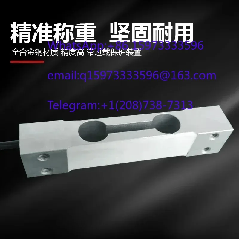 MT1022-3/5/7/10/15/20/30kg Single Point High Precision Load Cell and Weighing Sensor for Industrial Scales