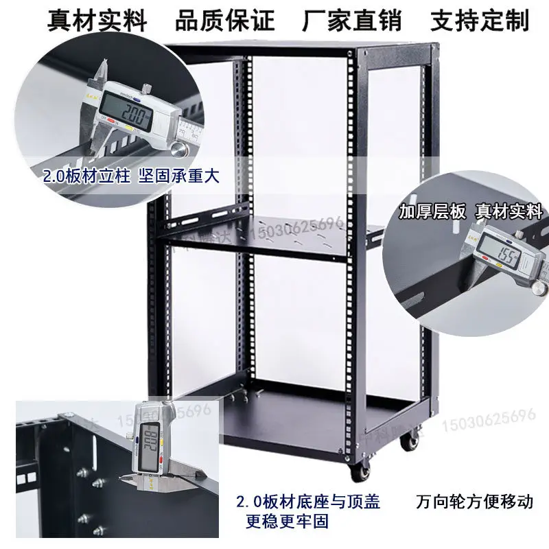 18U Simple Open Network Cabinet 2mm Adjust Shelf With 4 wheels for Server/Shielded Cabinet 12U Mobile Audio Amplifier Rack Shelf