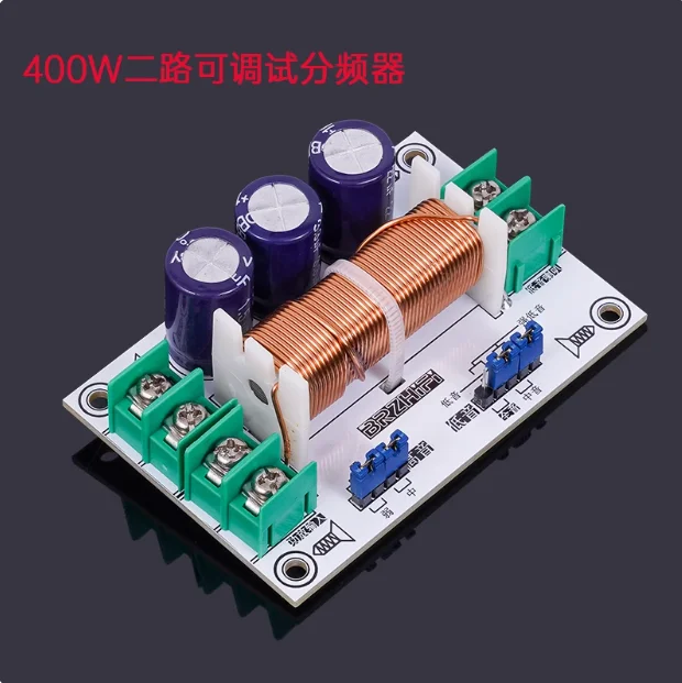 400W Dual Frequency Divider High and Low Bass DIY Debugging Universal Speaker Speaker 2-channel Split Upgrade Board