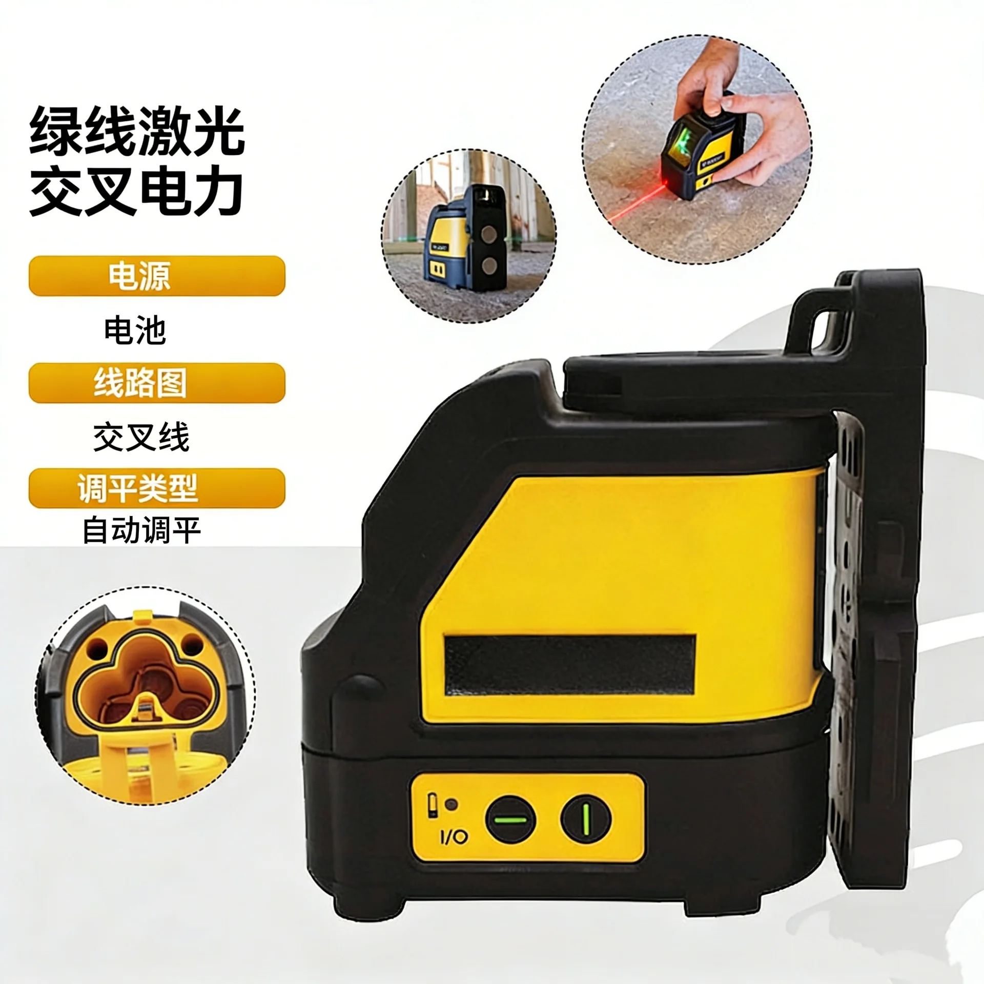 2-Line green light level DW088 cross laser high-precision automatic leveling infrared line projector