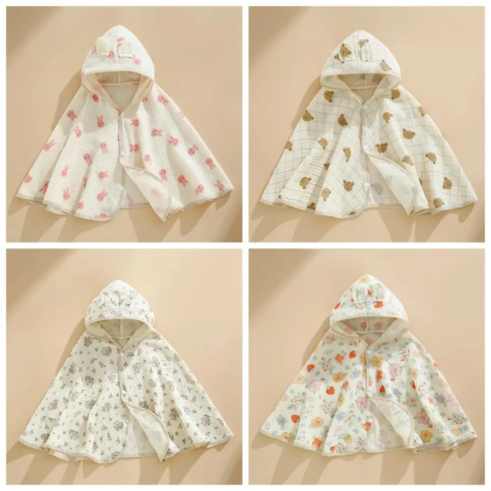 

Fashion Children's Sunscreen Cloak Cotton Boys And Girls Sunscreen Shawl Summer Ultra-Thin UV Protection Cloak Outdoor