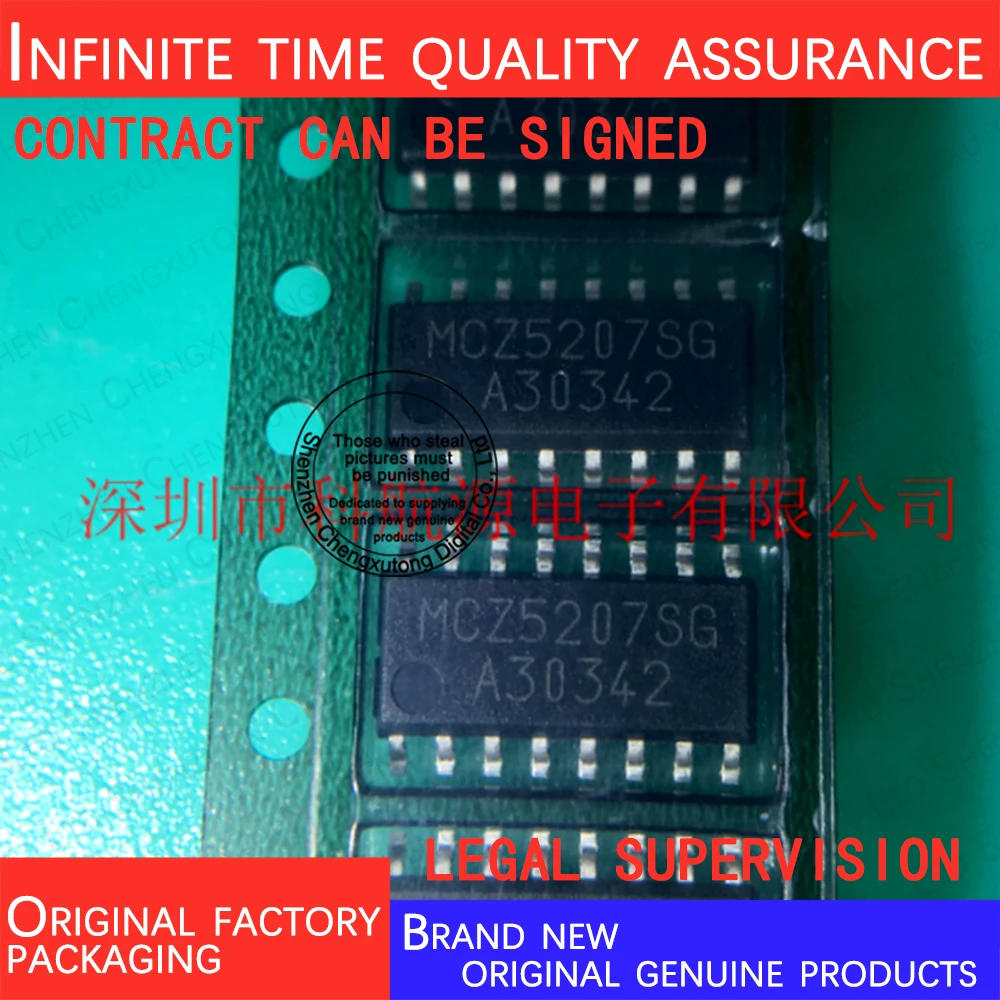 

MCZ5207SG SOP 100% genuine stock in brand new original packaging