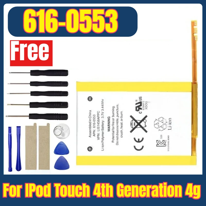 

616-0553 / LIS1458APPC Mobile Phone Batteries for IPod Touch 4th Generation 4g + Free Tools