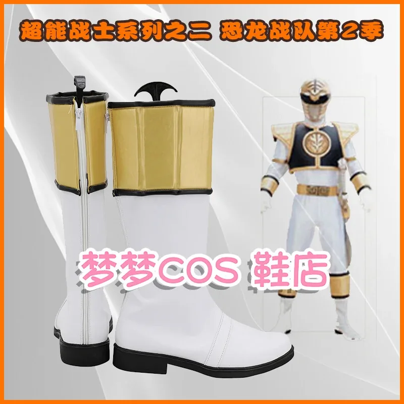 أحذية Tyranno للبالغين أزياء الهالوين أحذية White Ranger Tommy التأثيرية yi;4