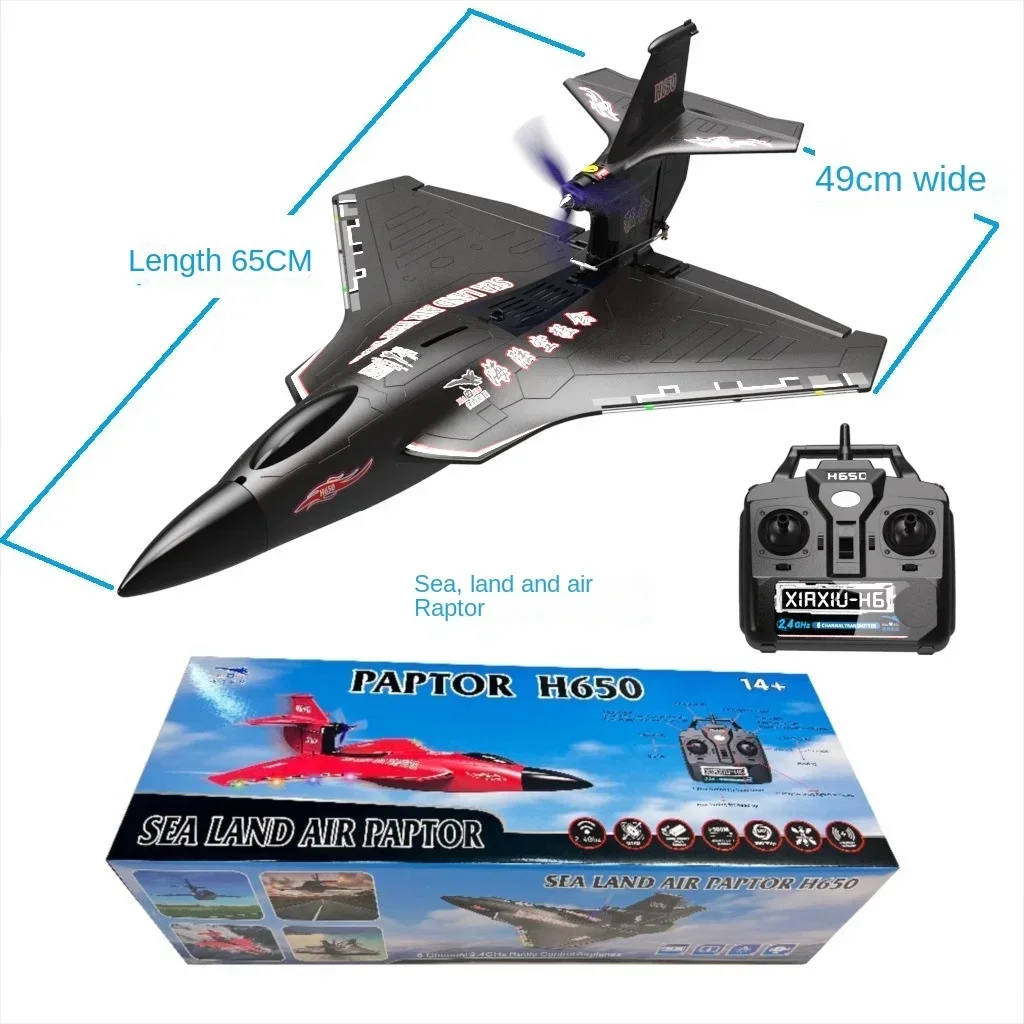 Xia XiuH650 Waterproof sea, land, and air model remote-controlled airplane with lights, boy toy birthday gift