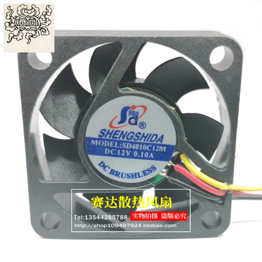 

Jinlingge For Shengshida SD4010C12M 4010 12V 0.1A Single Ball Cooling Fan 40*40*10mm