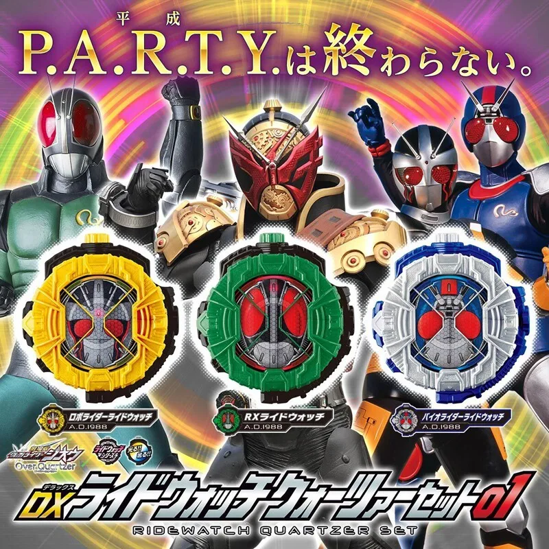 

Коллекционный набор Bandai Kamen Rider ZI-O DX Ride Watch Theater Version RX Bio Mechanical 01 Quartzer — аниме-аксессуар для фанатов