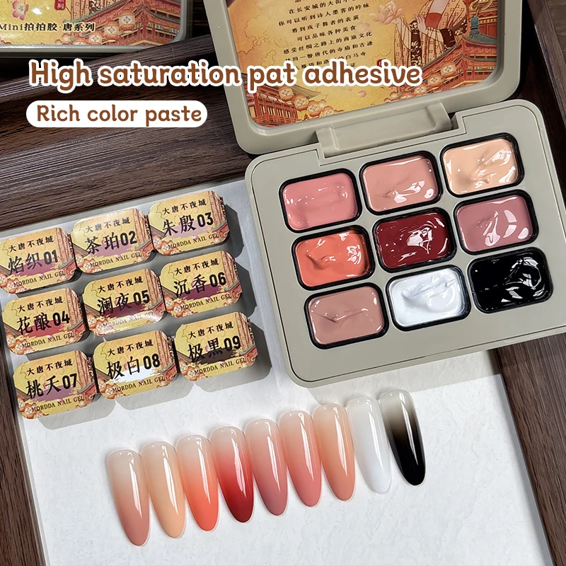 9-color Tang Dynasty Never Sleeps City Patting Glue Smudge المعلبة عالية التشبع شعبية شبه الصلبة طلاء الأظافر الغراء مسمار #3