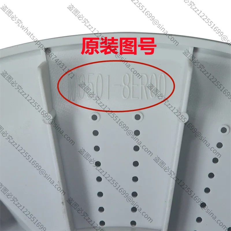 Suitable for  Washing Machine Pulsator Disc XQB85-H8041 W0501-8ER00 Chassis, Water Leaf, Turntable