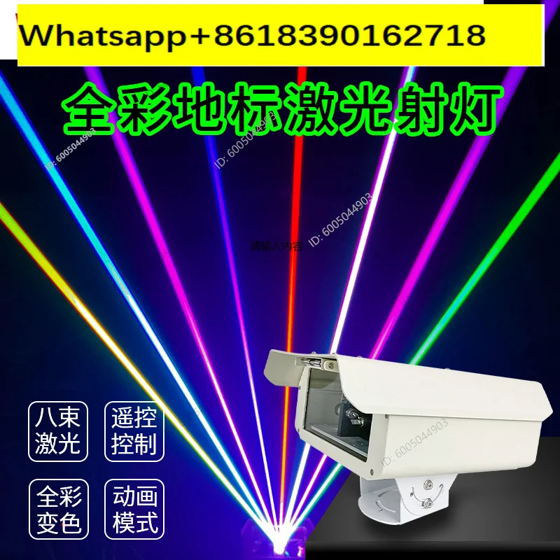 Outdoor roof advertising full-color high-power spotlights expressway green long-distance strong light landmark  light