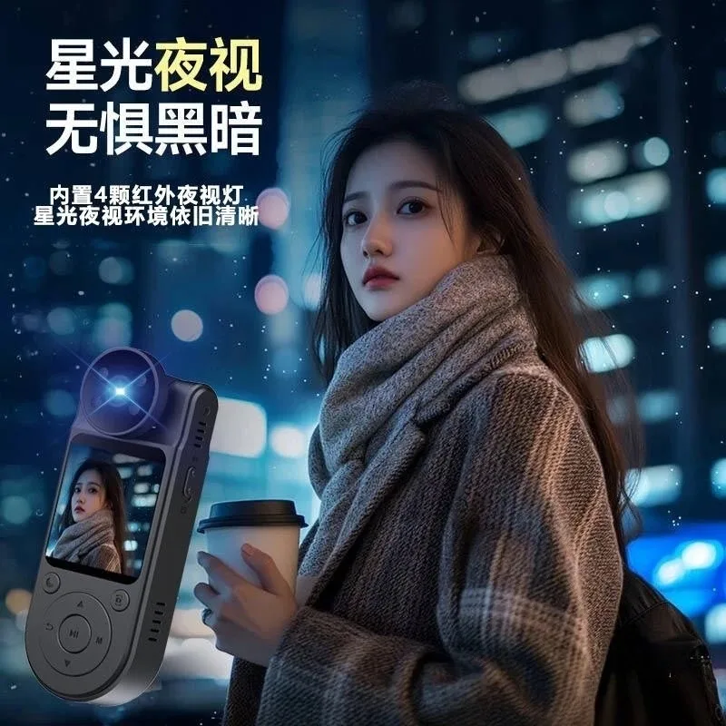 8K ultra-clear portable ultra-high definition infrared camera night vision recorder