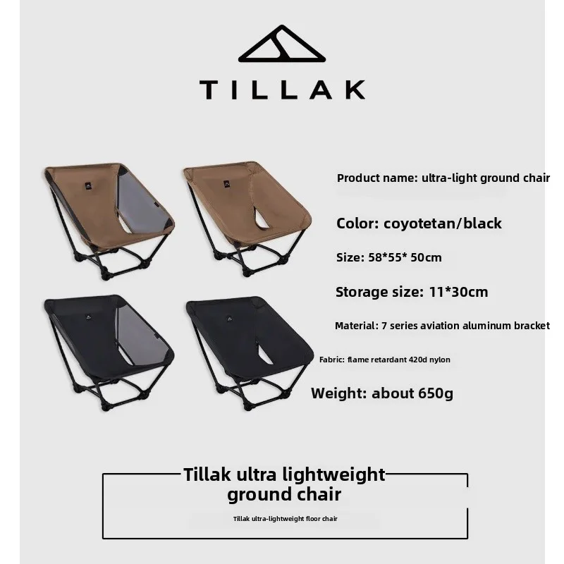 Tillak Hiking Ground Chair, Outdoor Camping Moon Chair SOLO Lightweight Ground Chair Ultra Light 55X58X50CM 0.65kg