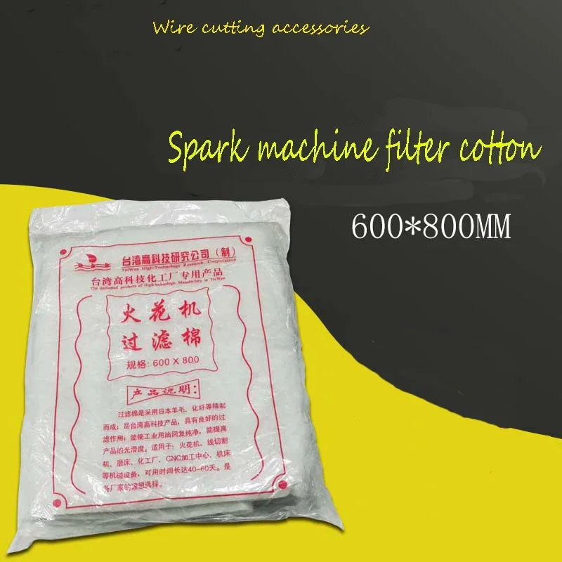 EDM Wire Cutting Accessories, Spark Machine Filter Cotton, Thread Cutting Filter Cotton 600*800mm