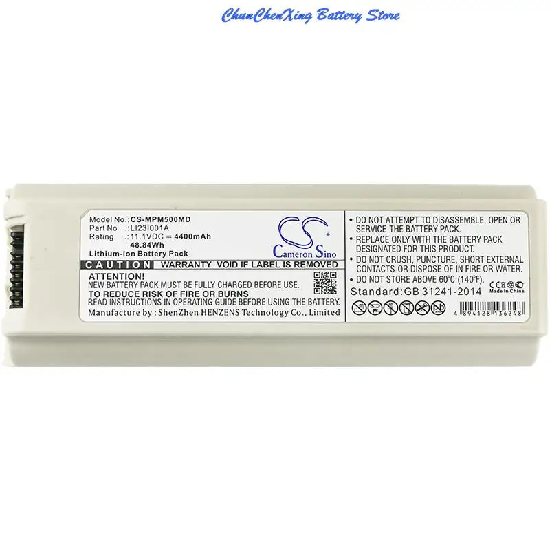 كاميرون سينو-بطارية طبية لميندري إتشوجراف ، نظام الموجات فوق الصوتية ، Li23I001A ، M5 ، M7 ، M5T ، M9 ، V ، mAh ، أداة